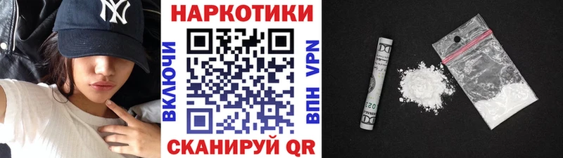 Бошки Шишки Жуковский