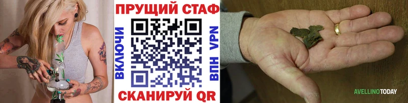 Купить наркотик Жуковский Кокаин  A PVP  МАРИХУАНА  ГАШ 