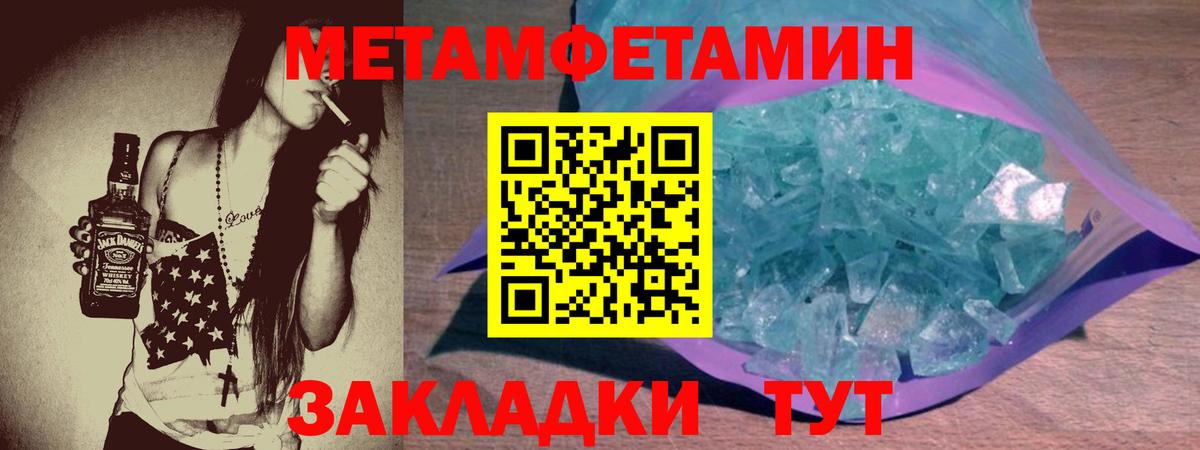 Жуковский  Амфетамин  Вход с VPN  Амфетамин Розовый 