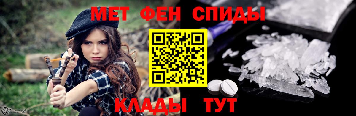 Мефедрон Жуковский