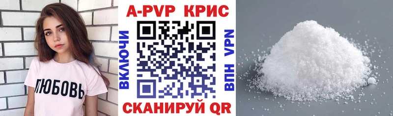 дарнет шоп OMG APVP кристаллы Жуковский