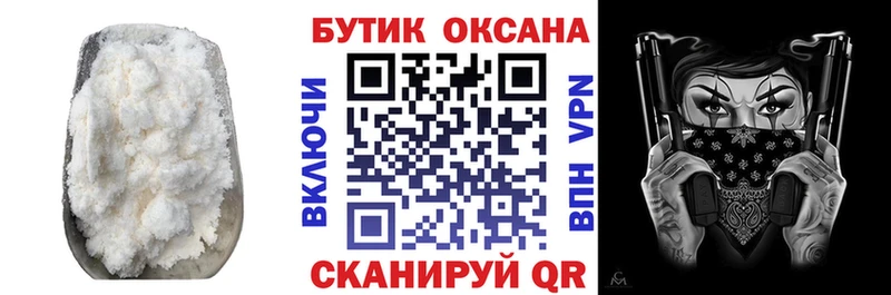 БУТИРАТ бутандиол  где купить   Жуковский 