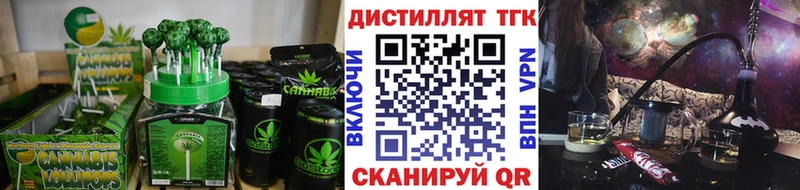 наркотики Жуковский Еда ТГК марихуана