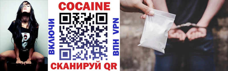 наркотики Жуковский COCAIN 97%