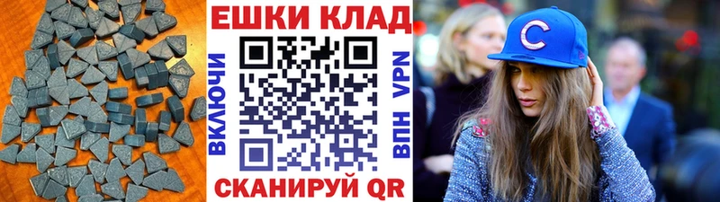 продажа наркотиков  Жуковский  Ecstasy TESLA 