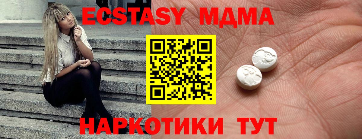 Ecstasy 99% Жуковский