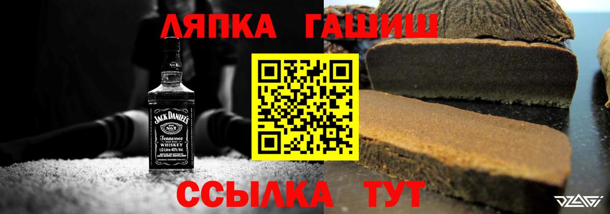 ГАШИШ гарик  Вход с VPN  ГАШ Изолятор  Жуковский 