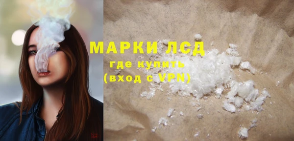 кристаллы Алексеевка