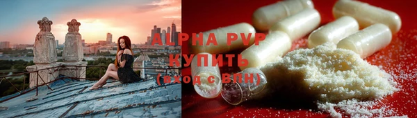 мефедрон Алзамай