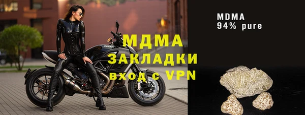 мефедрон Алзамай