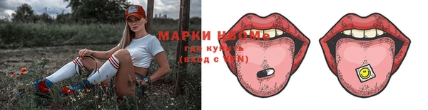 кристаллы Алексеевка