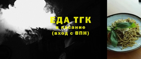мефедрон Алзамай