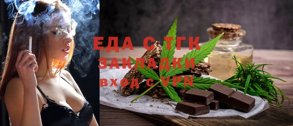 экстази Покачи
