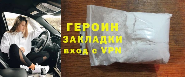 каннабис Покровск