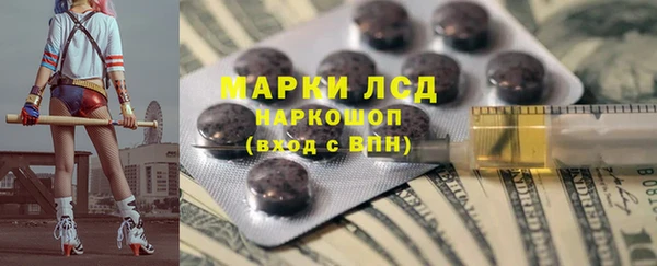 кристаллы Алексеевка