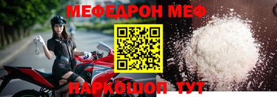 бутик Бийск
