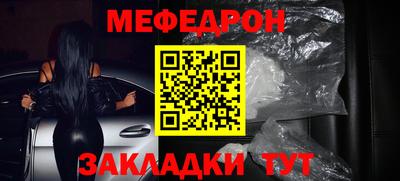 бутик Бийск