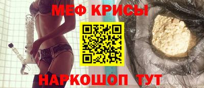 метамфетамин Берёзовский