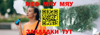 бутик Бийск