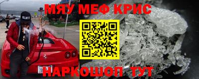 метамфетамин Берёзовский