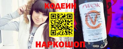 крисы Беслан