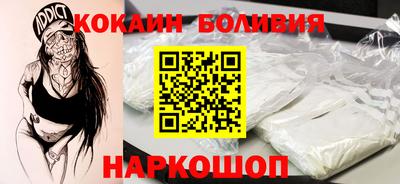 крисы Беслан