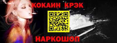 бутик Бийск