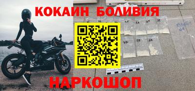 крисы Беслан