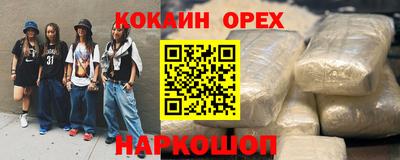 метамфетамин Берёзовский