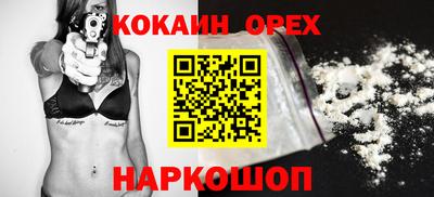 гашик Изобильный