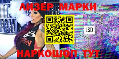 метамфетамин Берёзовский