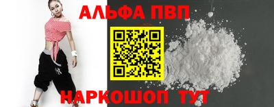 крисы Беслан