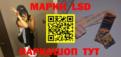 крисы Беслан