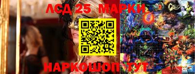 прущие крисы Ирбит
