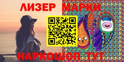 крисы Беслан