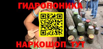 бутик Бийск