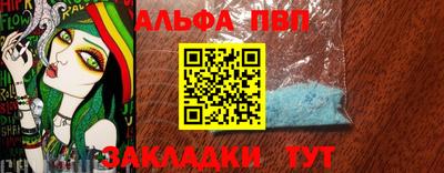 бутик Бийск