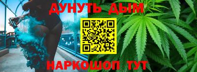 бутик Бийск