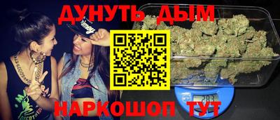 бутик Бийск