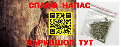 метамфетамин Берёзовский
