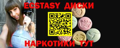 бутик Бийск
