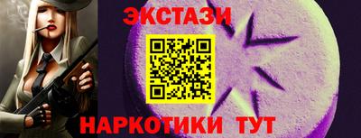 крисы Беслан