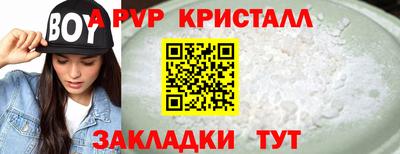 крисы Беслан