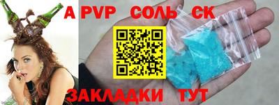 метамфетамин Берёзовский