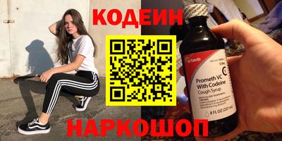 бутик Бийск