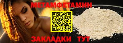 бутик Бийск
