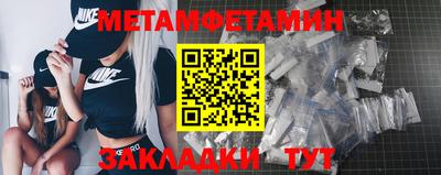бутик Бийск