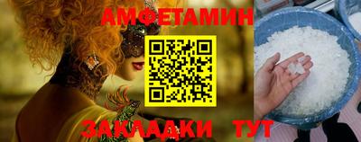 крисы Беслан