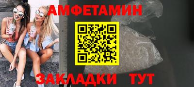 крисы Беслан
