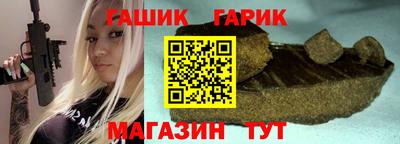 крисы Беслан